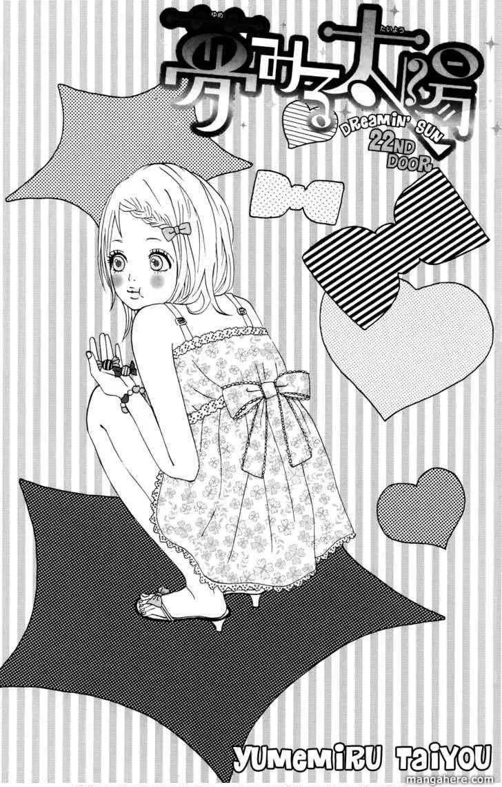 Yumemiru Taiyou ตอนที่ 22 หน้า 3