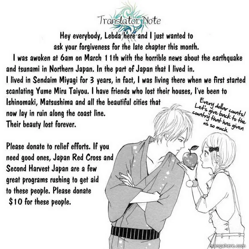Yumemiru Taiyou ตอนที่ 23 หน้า 2