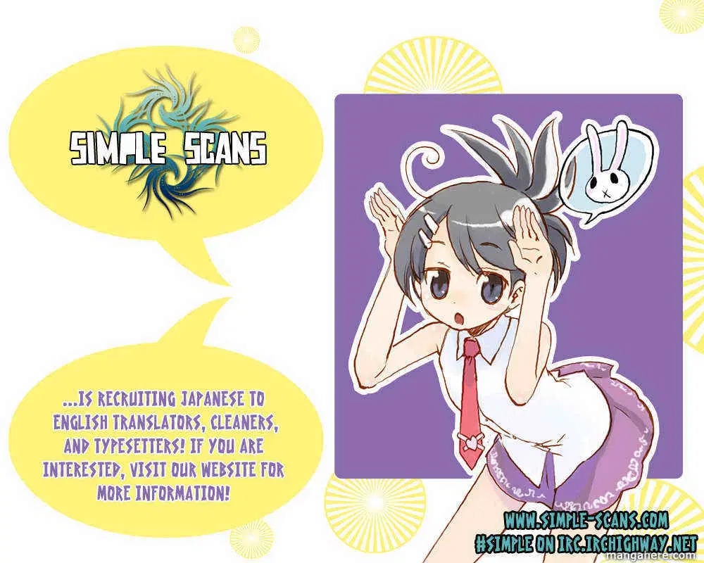 Yumemiru Taiyou ตอนที่ 25 หน้า 2