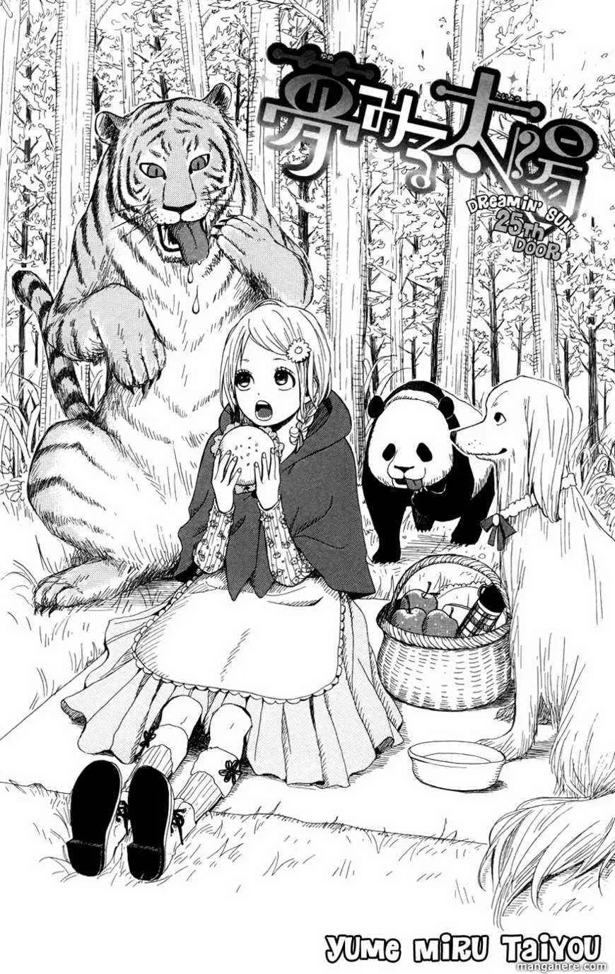 Yumemiru Taiyou ตอนที่ 25 หน้า 3