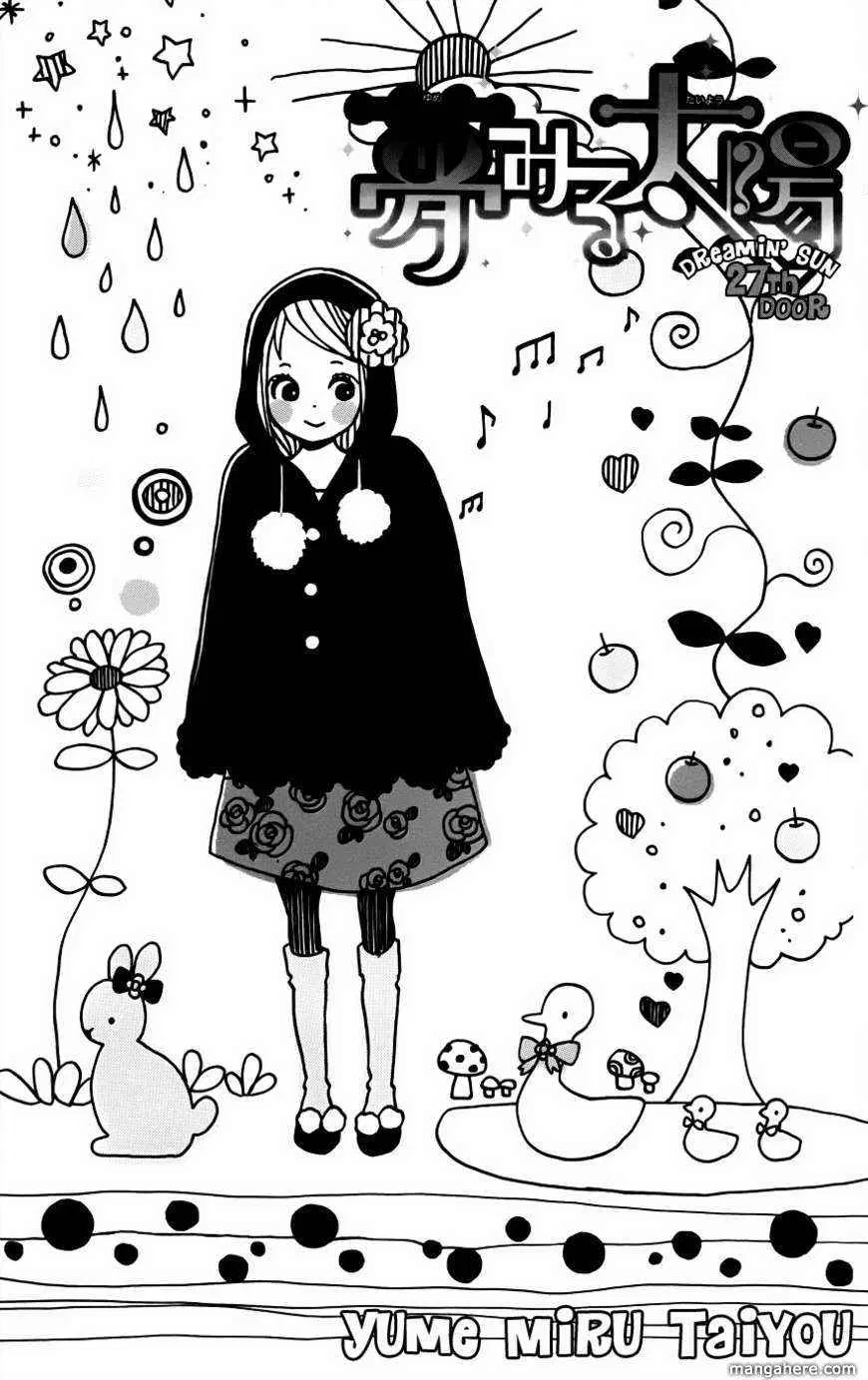 Yumemiru Taiyou ตอนที่ 27 หน้า 3