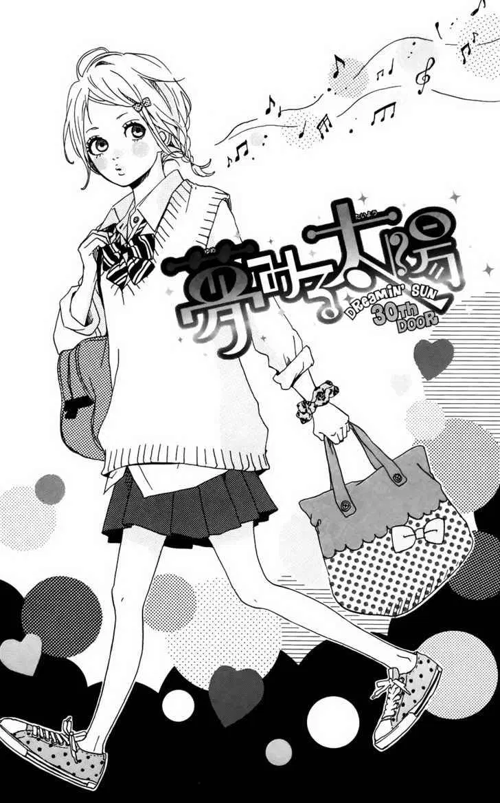 Yumemiru Taiyou ตอนที่ 30 หน้า 3