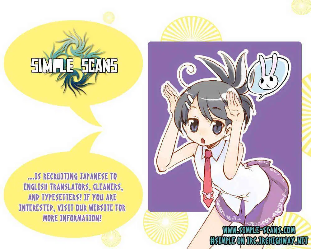 Yumemiru Taiyou ตอนที่ 31 หน้า 2