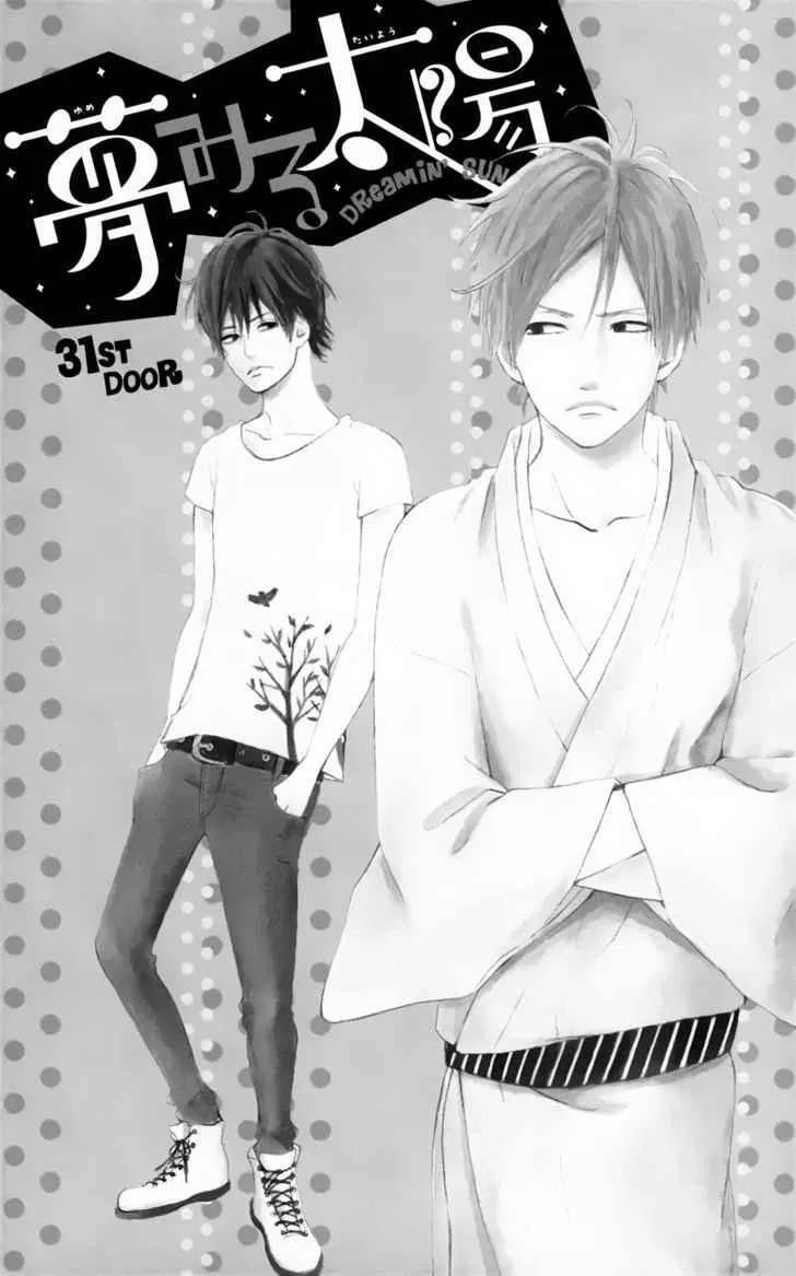 Yumemiru Taiyou ตอนที่ 31 หน้า 3