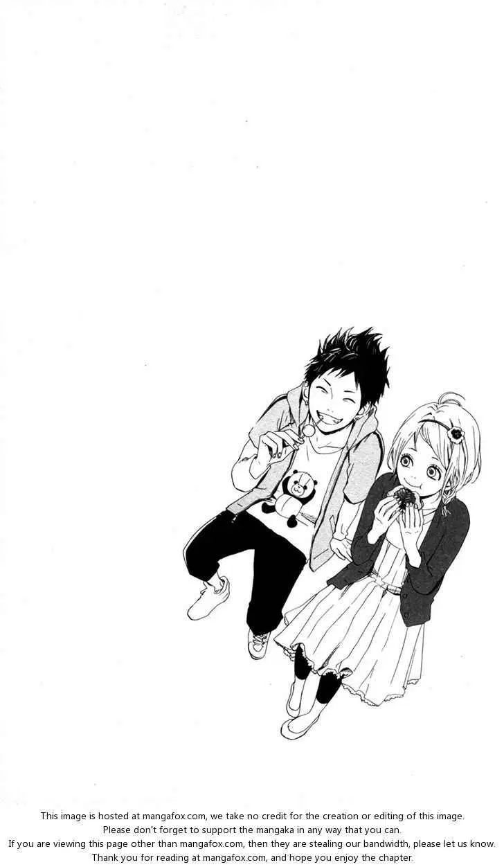 Yumemiru Taiyou ตอนที่ 32 หน้า 2