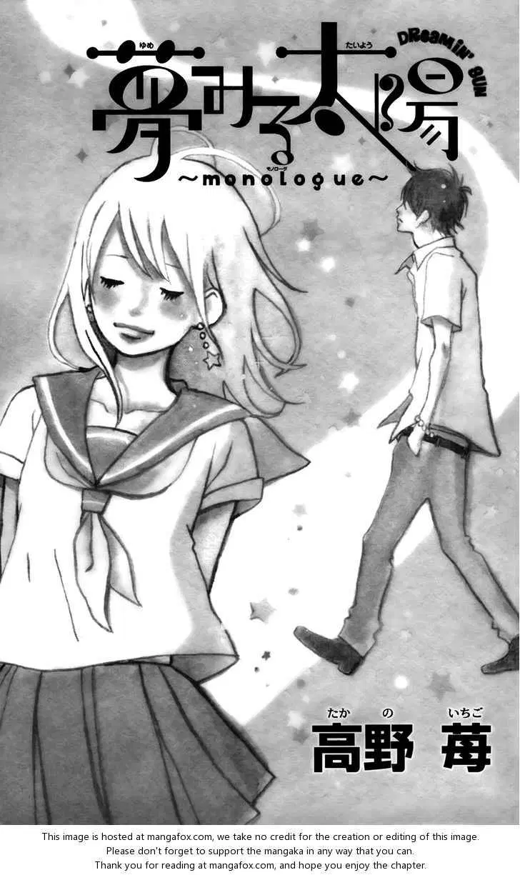 Yumemiru Taiyou ตอนที่ 32.5 หน้า 1
