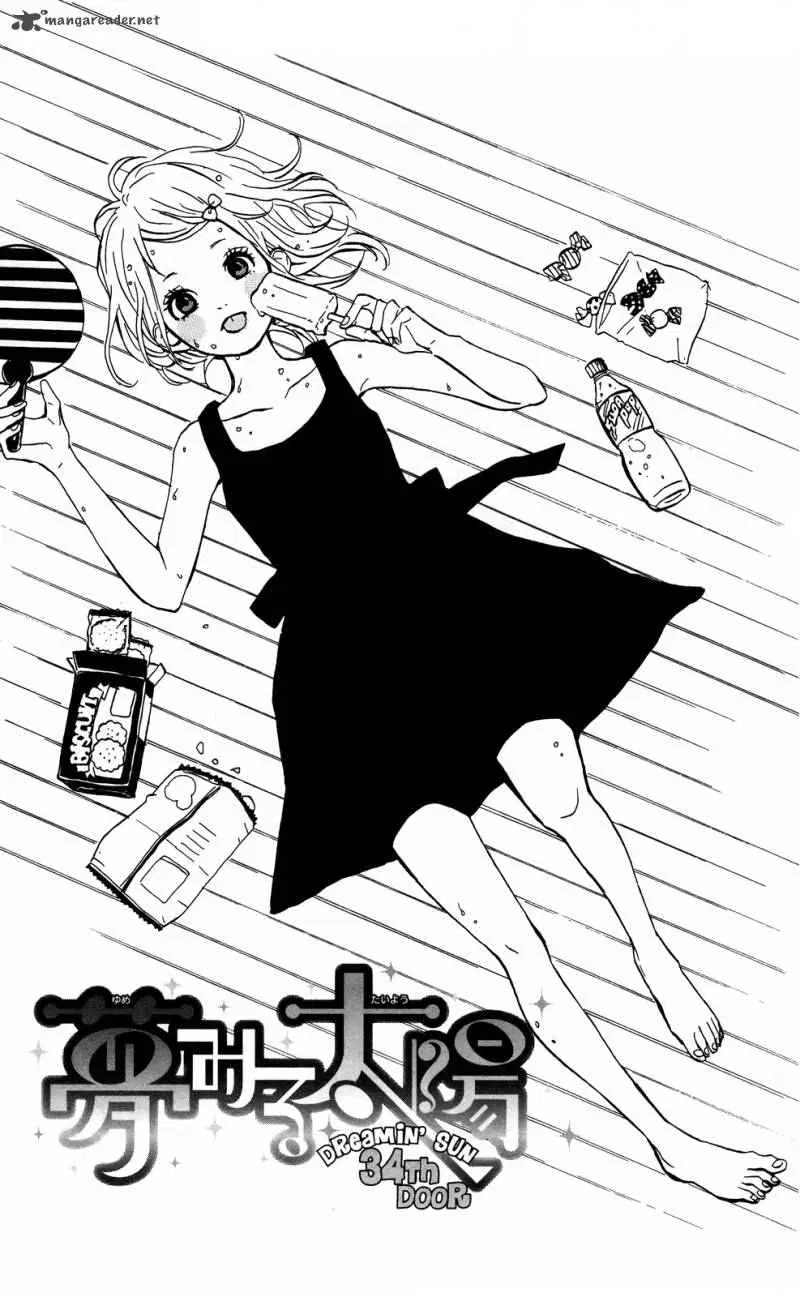 Yumemiru Taiyou ตอนที่ 34 หน้า 1