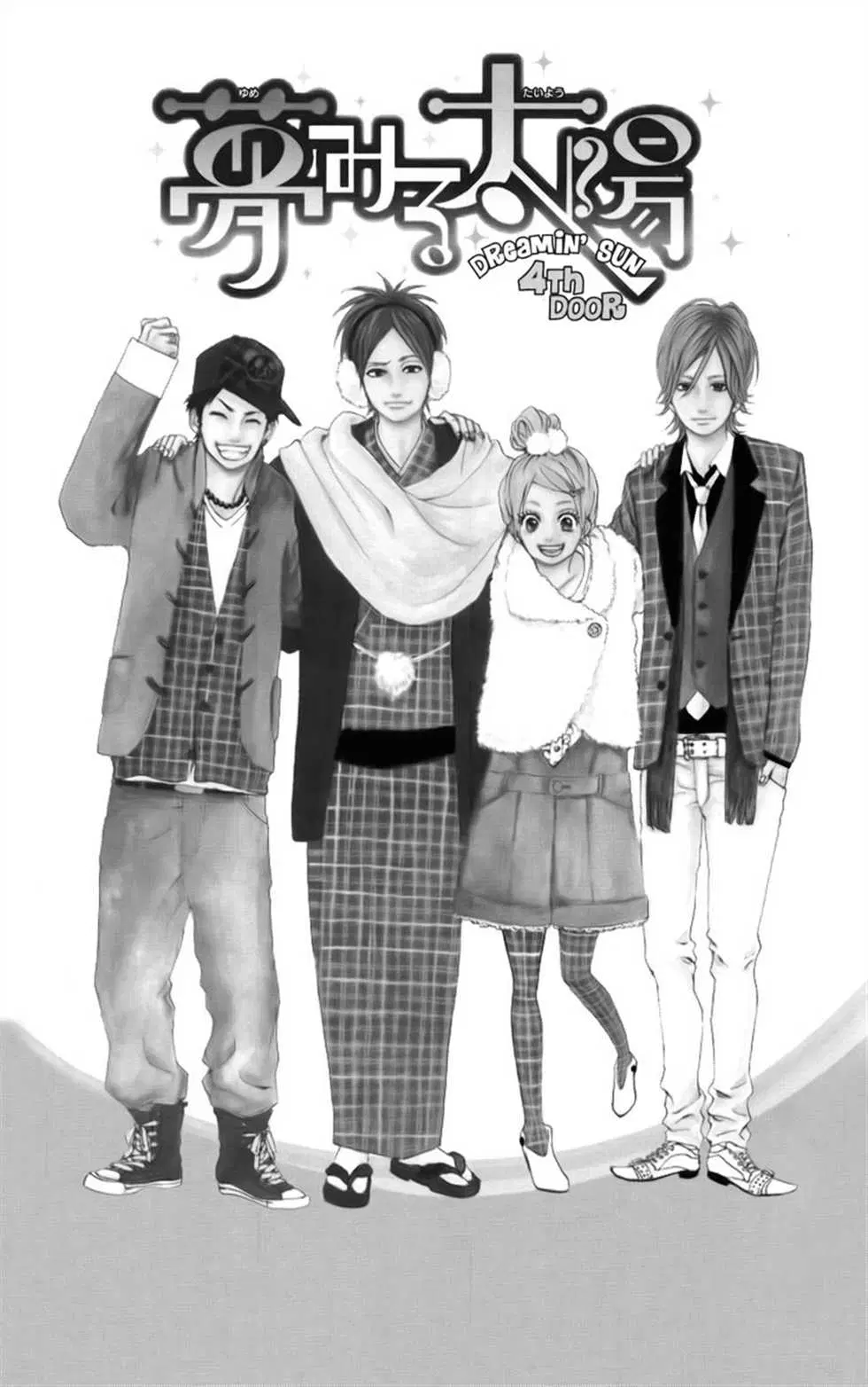 Yumemiru Taiyou ตอนที่ 4 หน้า 2