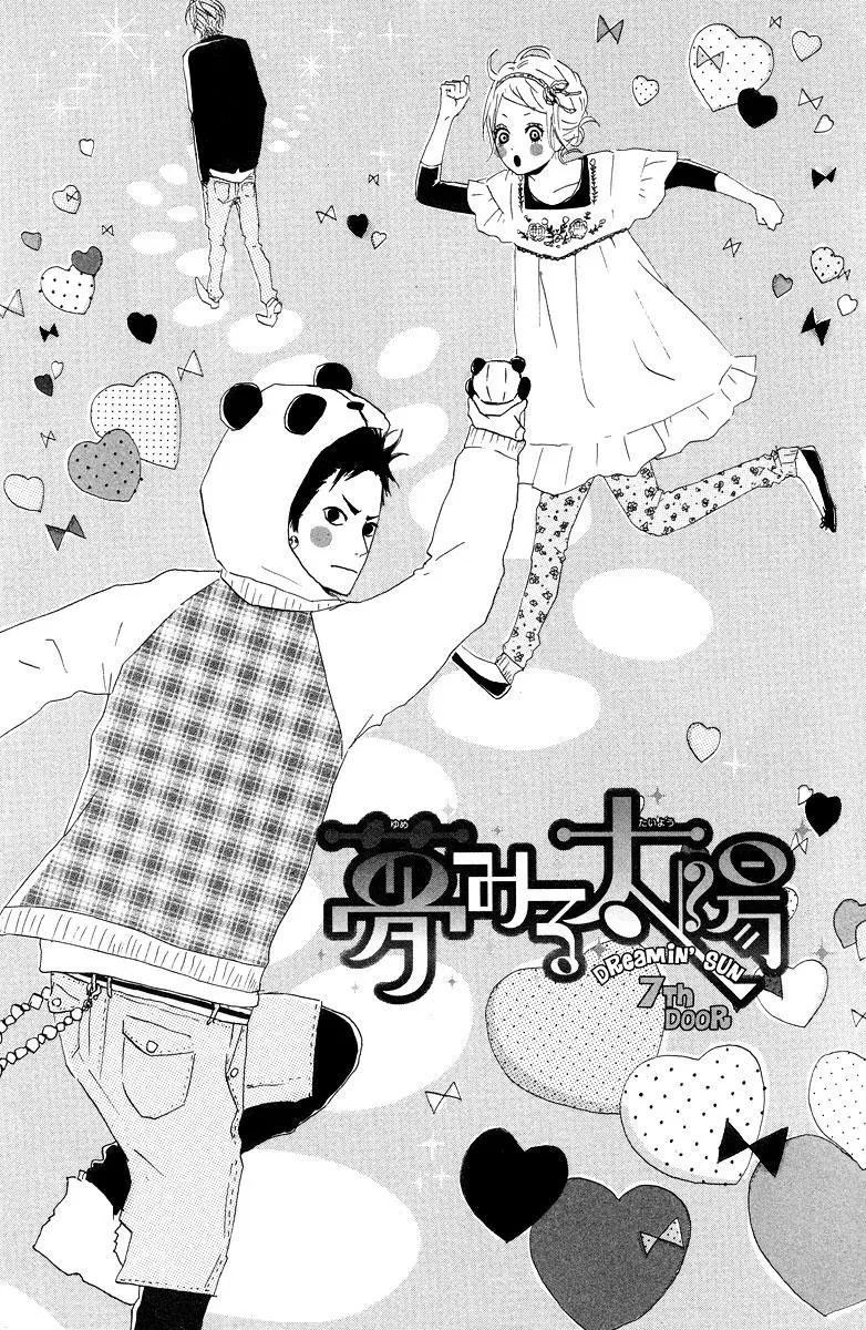 Yumemiru Taiyou ตอนที่ 7 หน้า 2