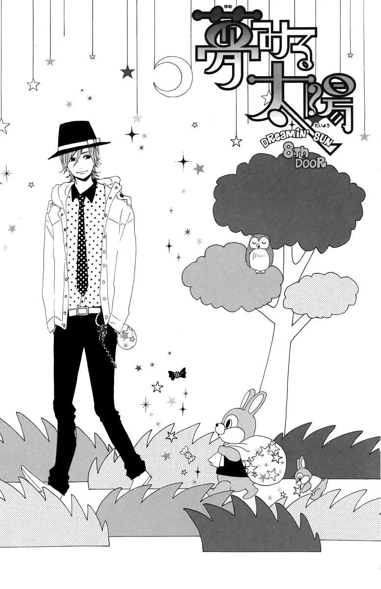 Yumemiru Taiyou ตอนที่ 8 หน้า 2