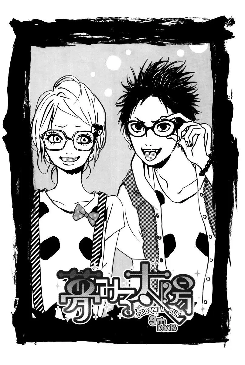 Yumemiru Taiyou ตอนที่ 9 หน้า 2