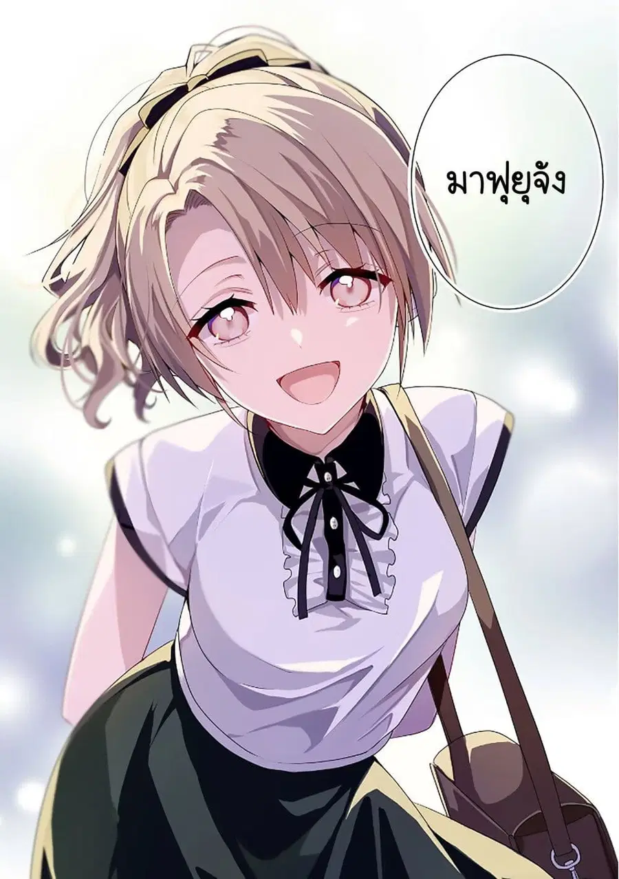 Yuri no Hajimari wa Dorei Kara ตอนที่ 12 หน้า 1