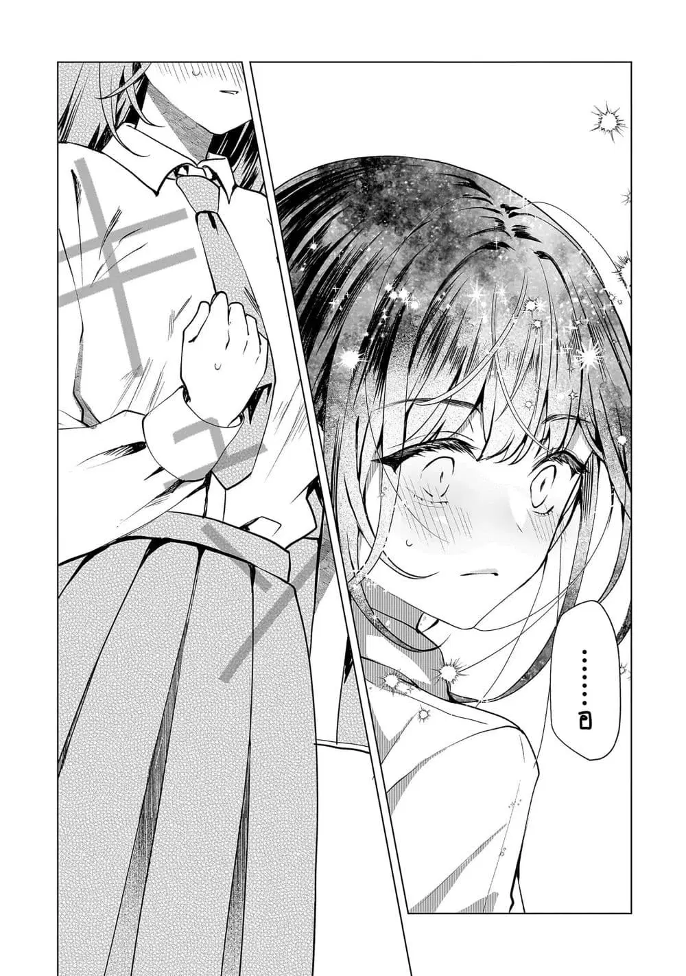 Yuri no Hajimari wa Dorei Kara ตอนที่ 19.5 หน้า 3
