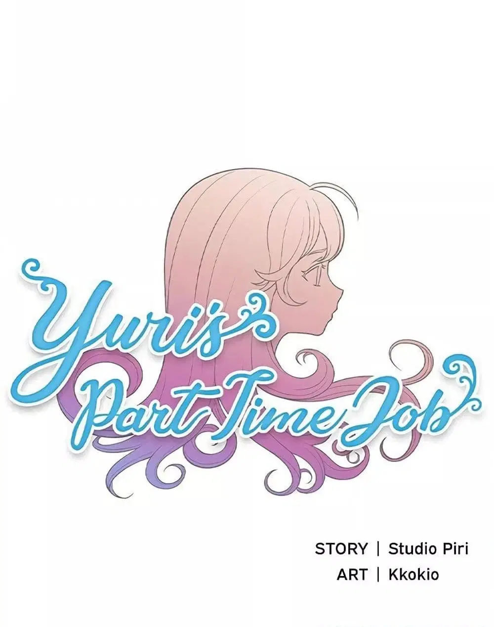 Yuri's part time job ตอนที่ 58 หน้า 1