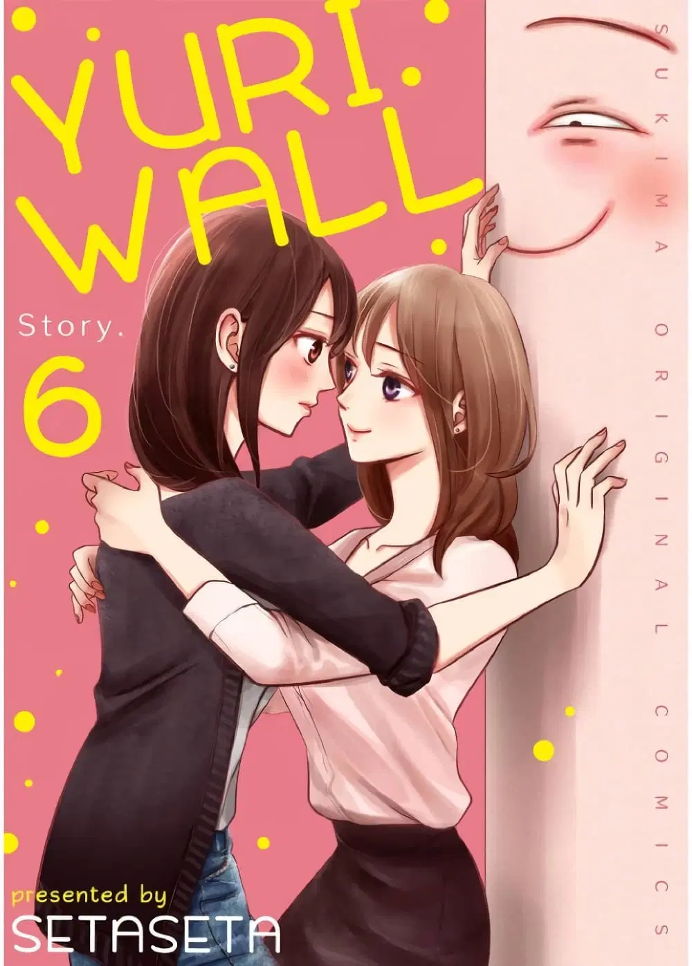 Yuri Wall ตอนที่ 6 หน้า 1