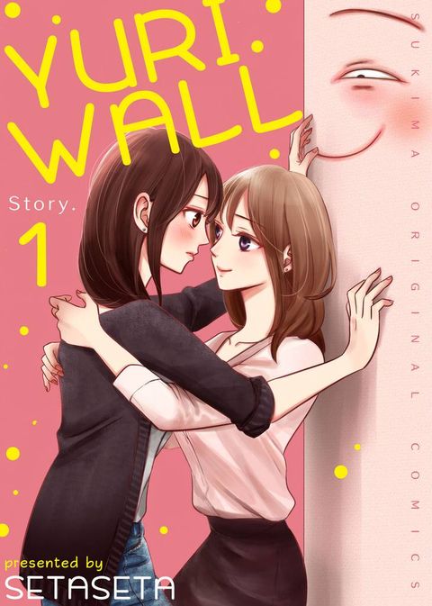 ปก Yuri Wall มังงะญี่ปุ่น แปลไทย