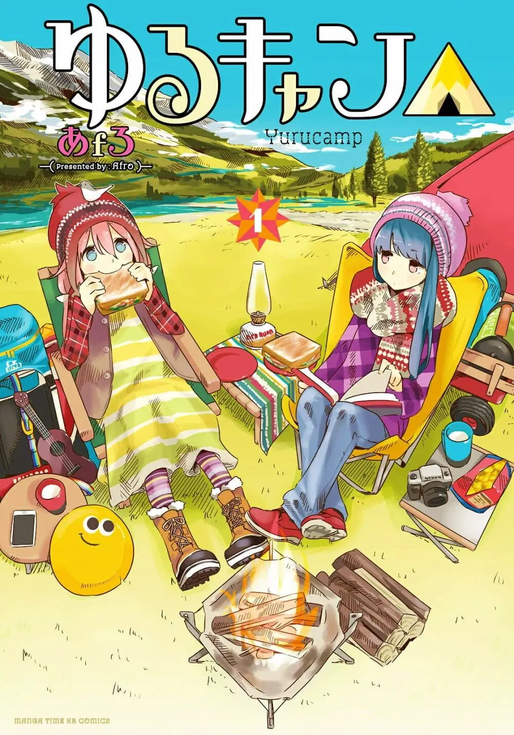 Yuru Camp ตอนที่ 1 หน้า 1