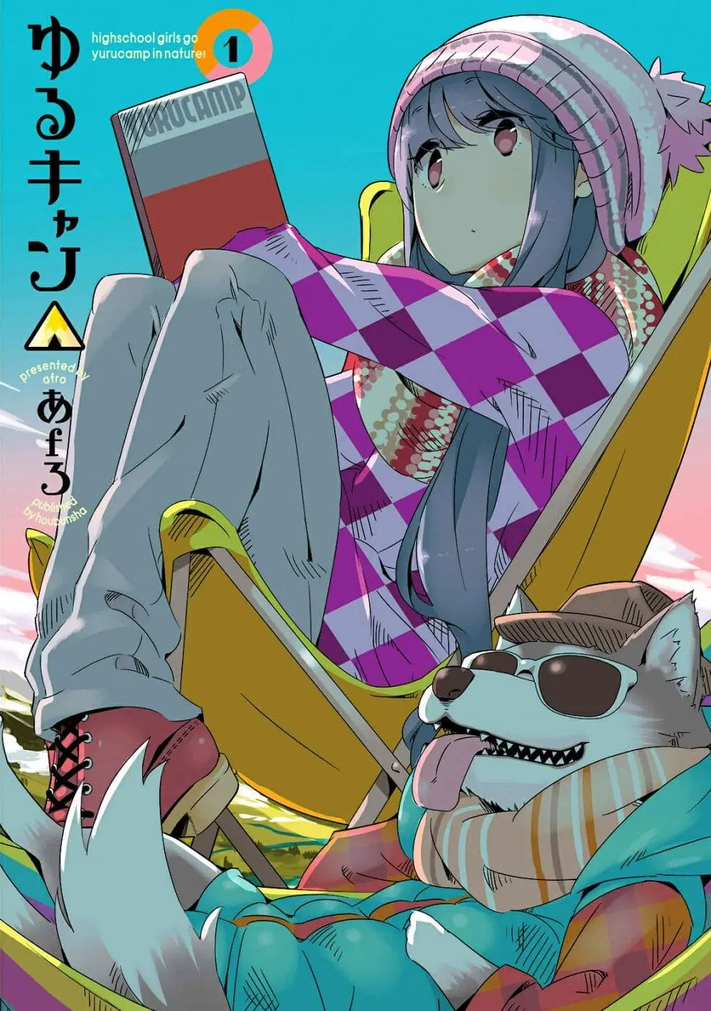 Yuru Camp ตอนที่ 1 หน้า 2