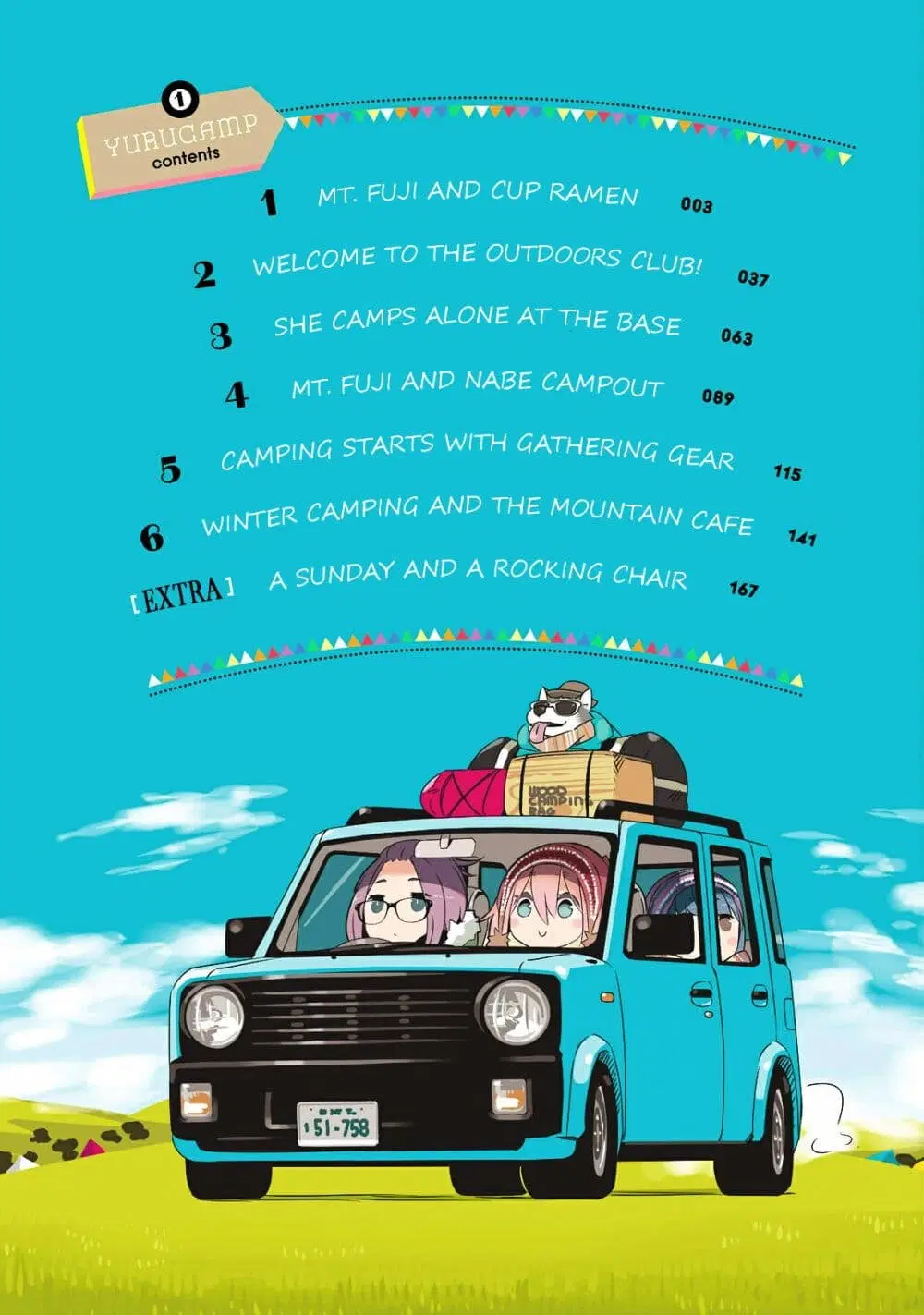 Yuru Camp ตอนที่ 1 หน้า 3