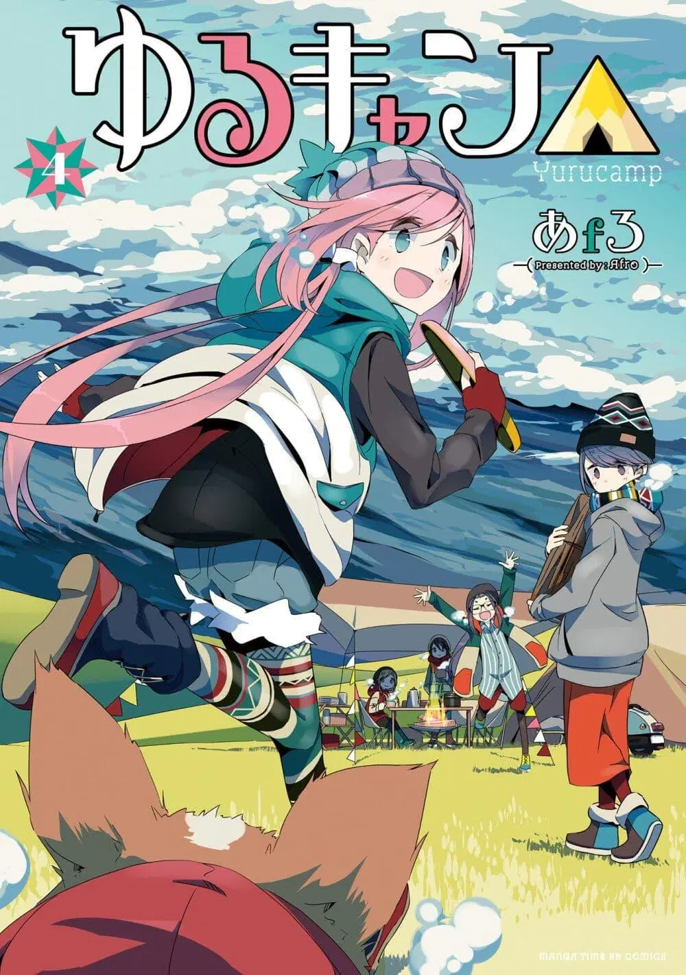 Yuru Camp ตอนที่ 19.1 หน้า 1