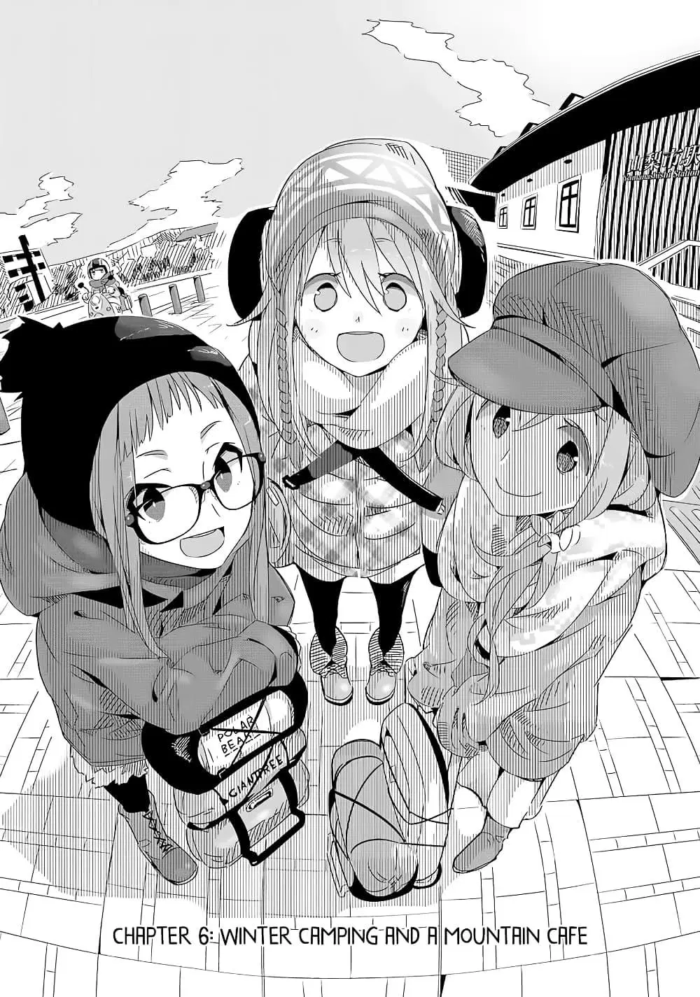 Yuru Camp ตอนที่ 6 หน้า 3
