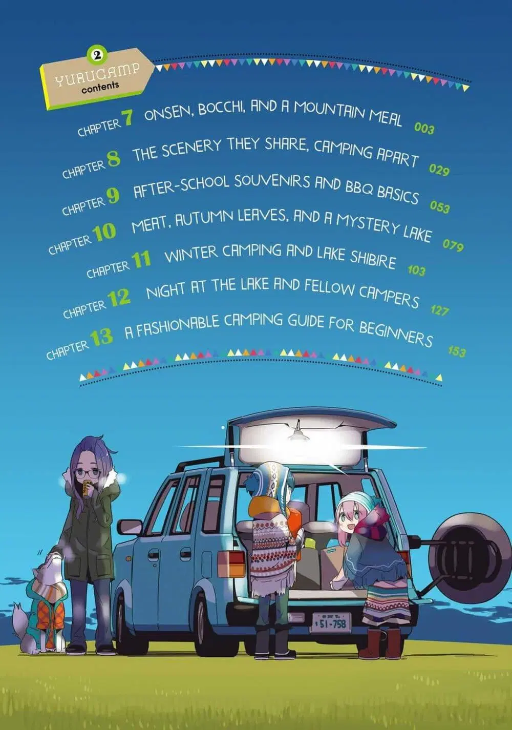 Yuru Camp ตอนที่ 7 หน้า 3