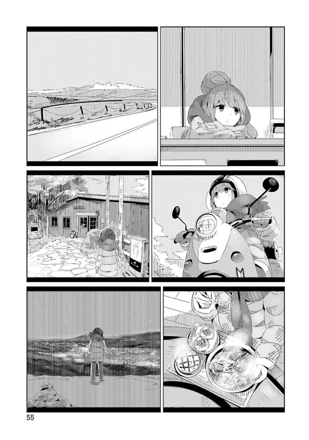 Yuru Camp ตอนที่ 9 หน้า 3