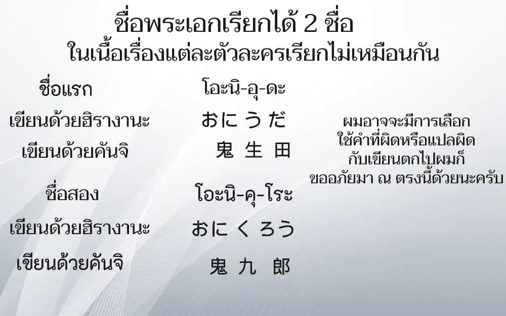 Yuukiarumono Yori Chire ตอนที่ 2 หน้า 1
