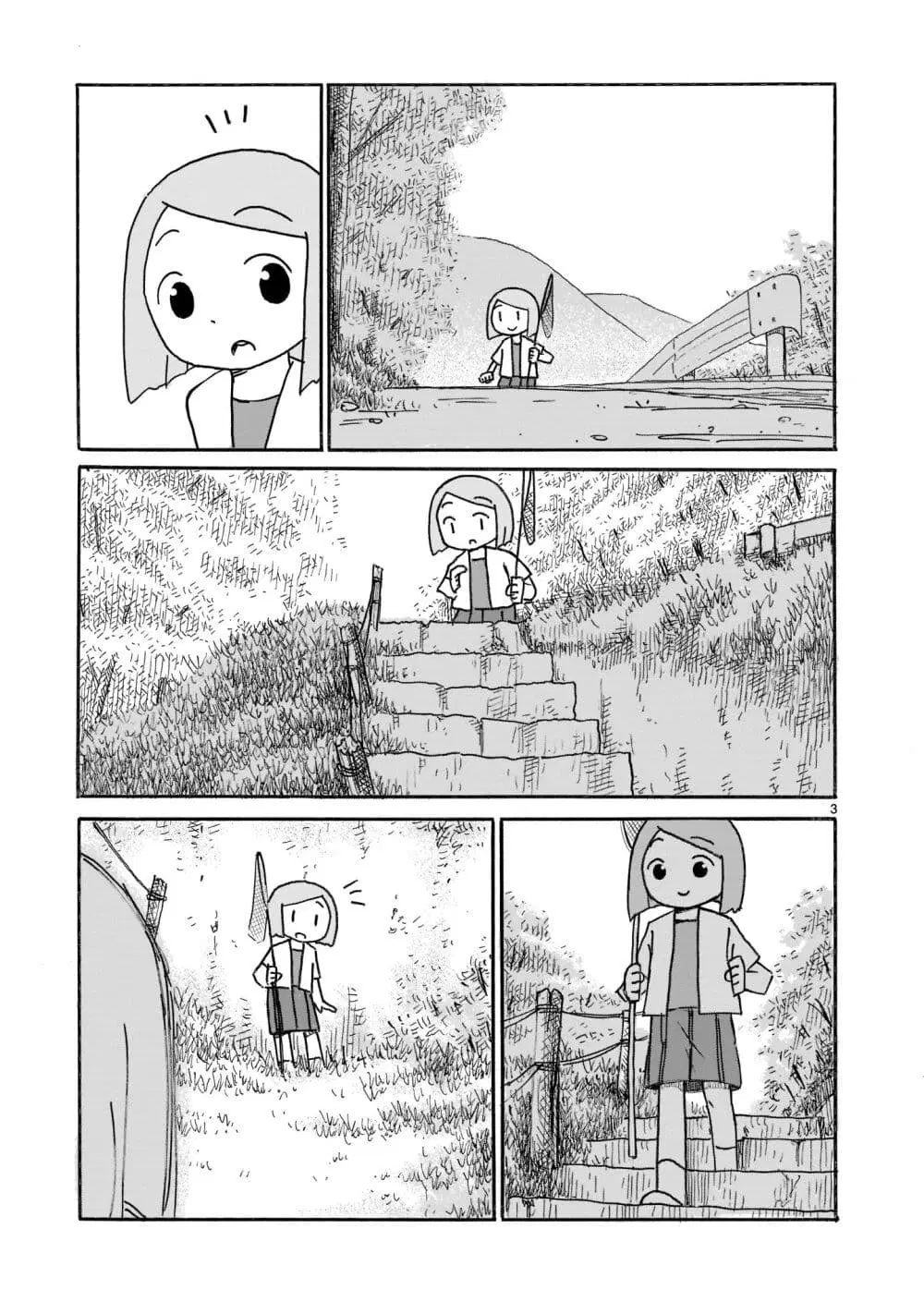 Yuureiiro no Nichijou ตอนที่ 3 หน้า 3