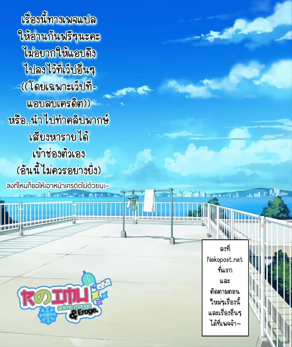 Yuusha Densetsu no Uragawa de Ore wa Eiyuu Densetsu wo Tsukurimasu: Oudougoroshi no Eiyuutan ตอนที่ 1 หน้า 1