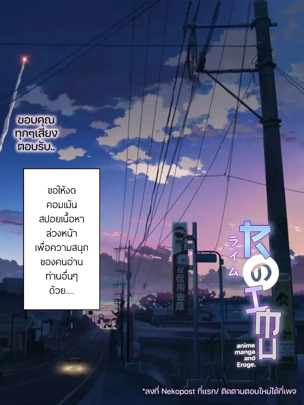 Yuusha Densetsu no Uragawa de Ore wa Eiyuu Densetsu wo Tsukurimasu: Oudougoroshi no Eiyuutan ตอนที่ 2 หน้า 1