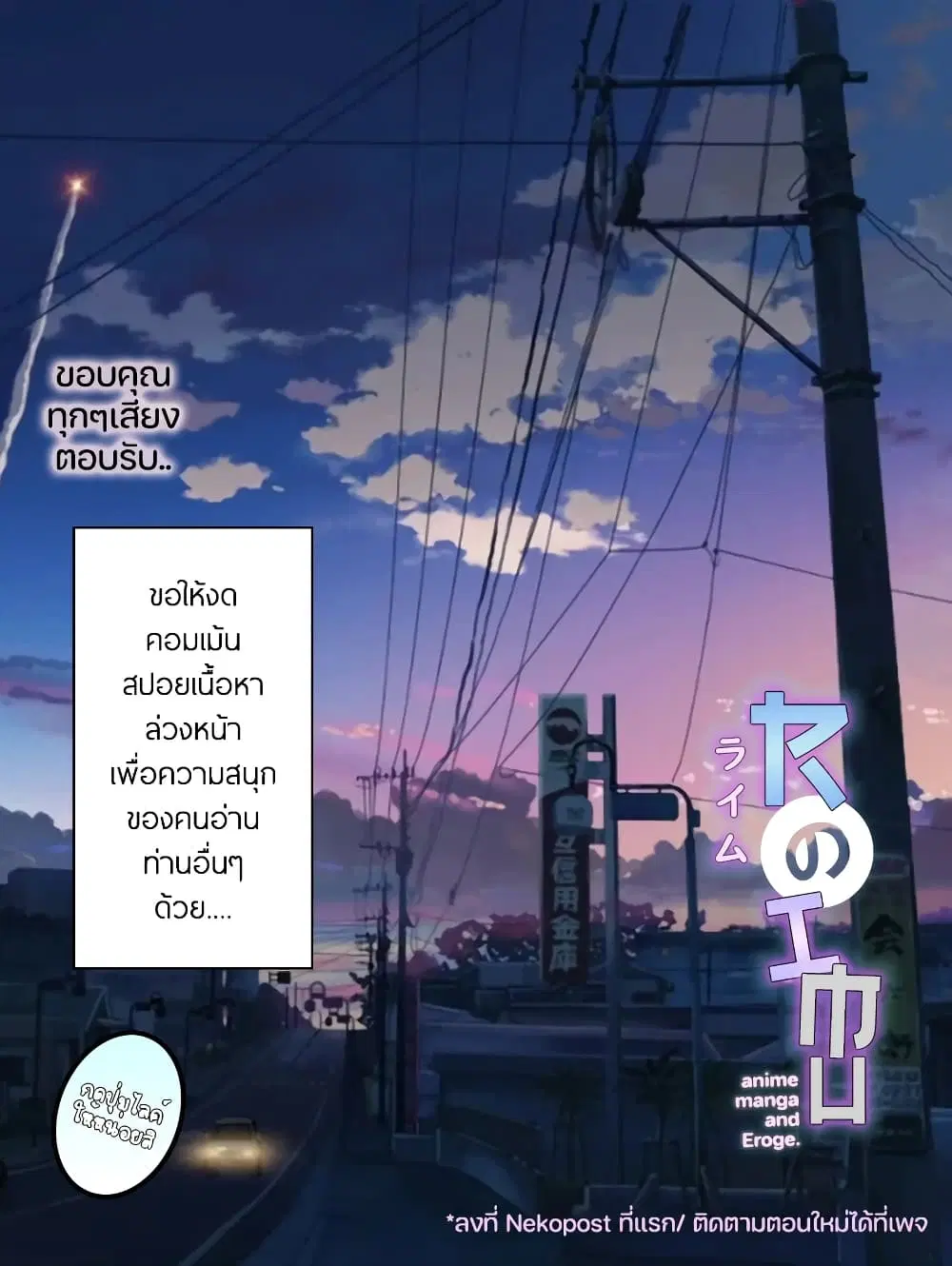 Yuusha Densetsu no Uragawa de Ore wa Eiyuu Densetsu wo Tsukurimasu: Oudougoroshi no Eiyuutan ตอนที่ 4 หน้า 1