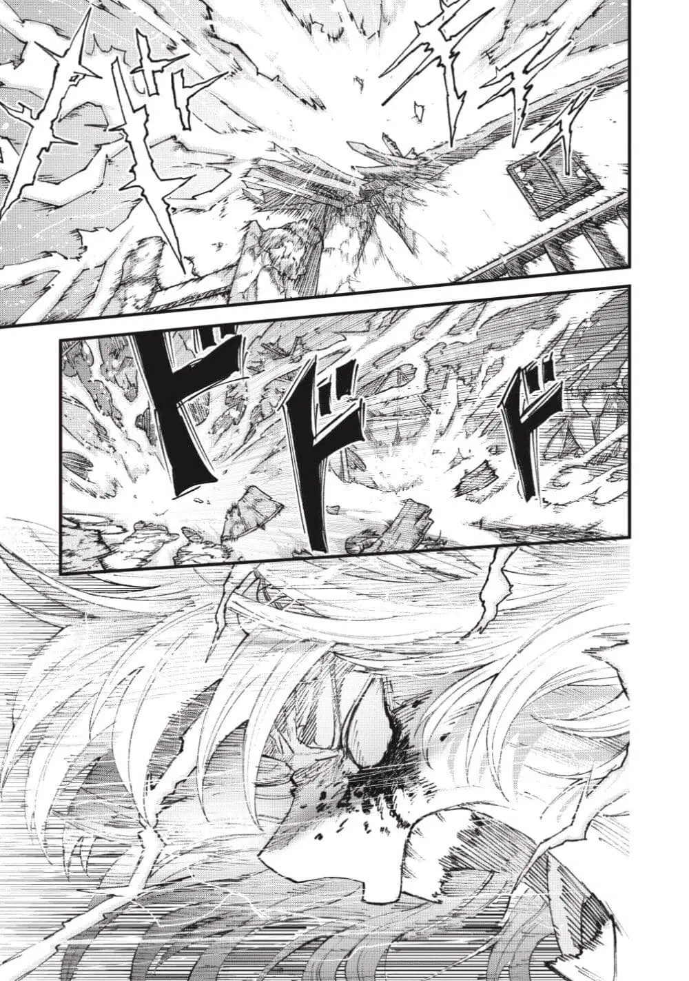 Yuusha ni Haiboku shita Maou-sama wa Kaerizaku Tame ni Mamono Guild wo Tsukuru Koto ni Shimashita ตอนที่ 17 หน้า 1