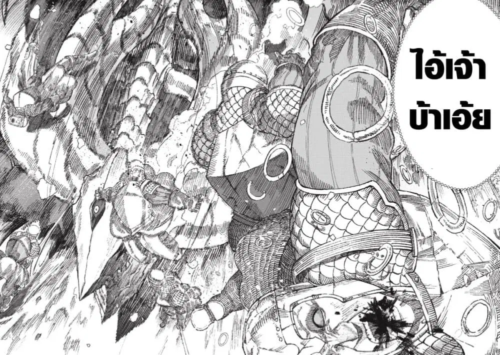 Yuusha ni Haiboku shita Maou-sama wa Kaerizaku Tame ni Mamono Guild wo Tsukuru Koto ni Shimashita ตอนที่ 18 หน้า 2