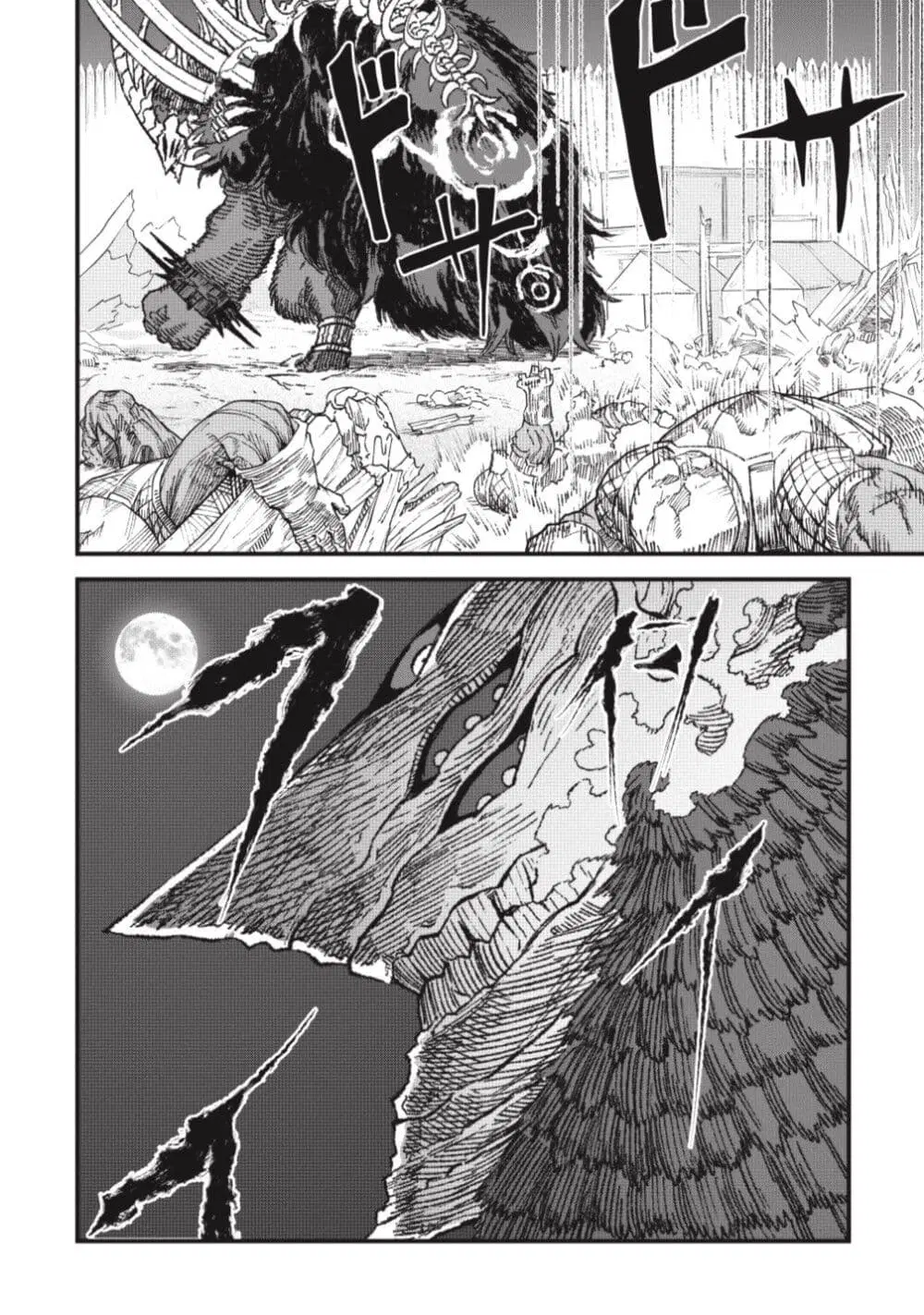 Yuusha ni Haiboku shita Maou-sama wa Kaerizaku Tame ni Mamono Guild wo Tsukuru Koto ni Shimashita ตอนที่ 18 หน้า 3