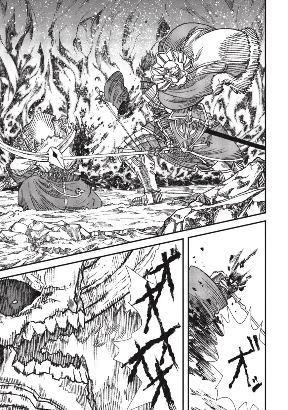 Yuusha ni Haiboku shita Maou-sama wa Kaerizaku Tame ni Mamono Guild wo Tsukuru Koto ni Shimashita ตอนที่ 23 หน้า 1