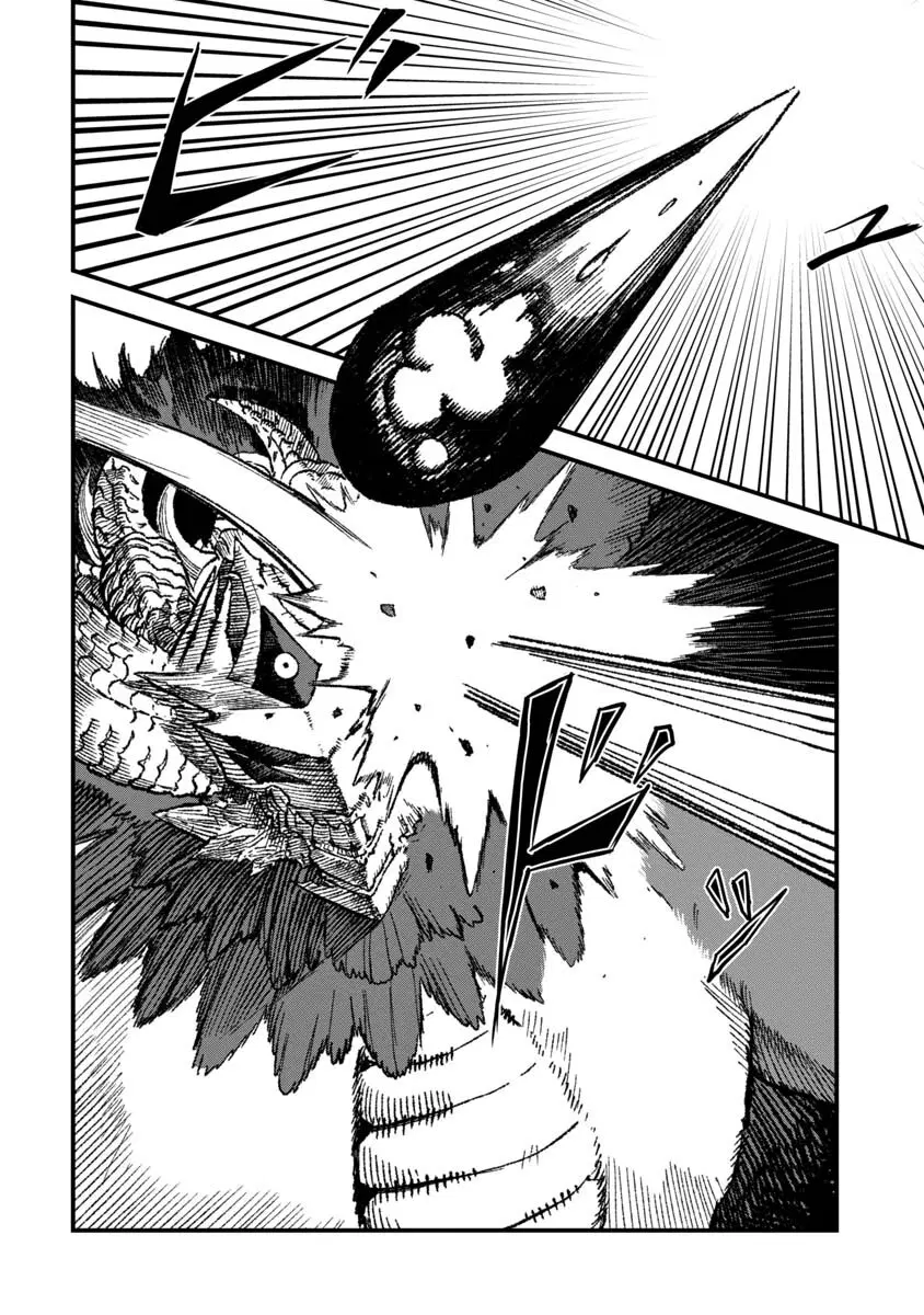 Yuusha ni Haiboku shita Maou-sama wa Kaerizaku Tame ni Mamono Guild wo Tsukuru Koto ni Shimashita ตอนที่ 70 หน้า 1