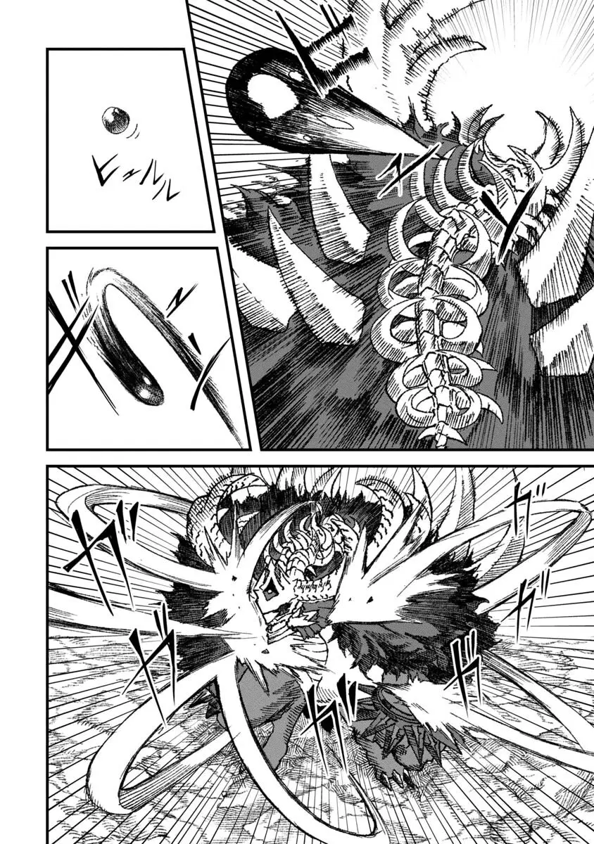 Yuusha ni Haiboku shita Maou-sama wa Kaerizaku Tame ni Mamono Guild wo Tsukuru Koto ni Shimashita ตอนที่ 70 หน้า 2