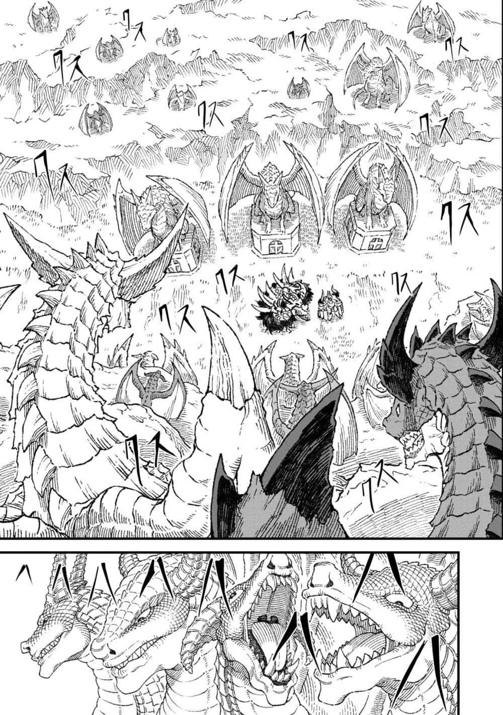 Yuusha ni Haiboku shita Maou-sama wa Kaerizaku Tame ni Mamono Guild wo Tsukuru Koto ni Shimashita ตอนที่ 74 หน้า 3