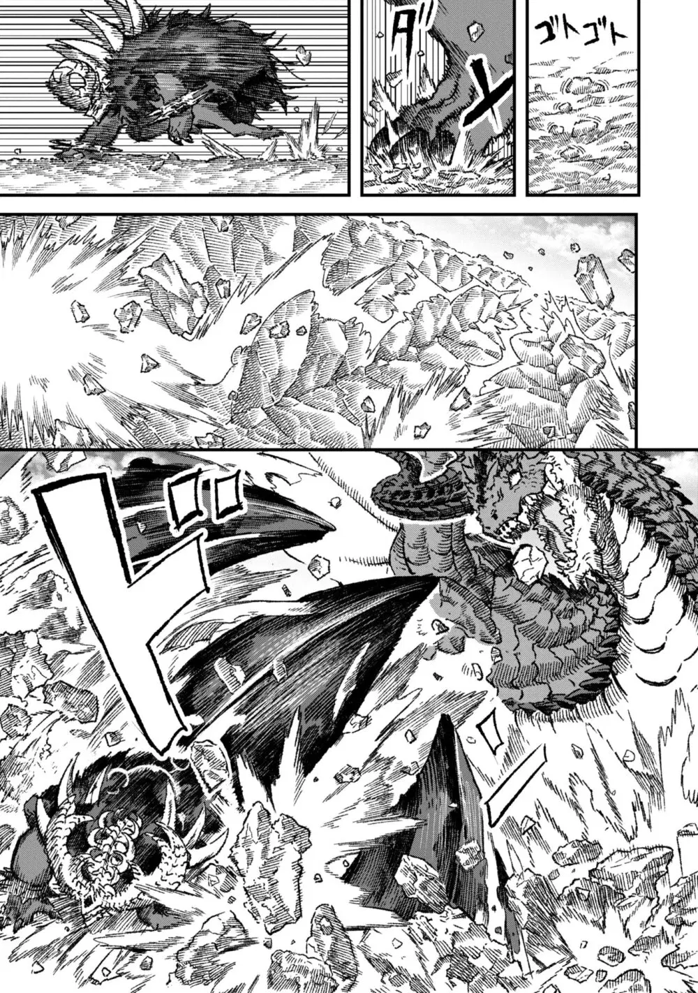 Yuusha ni Haiboku shita Maou-sama wa Kaerizaku Tame ni Mamono Guild wo Tsukuru Koto ni Shimashita ตอนที่ 80 หน้า 1