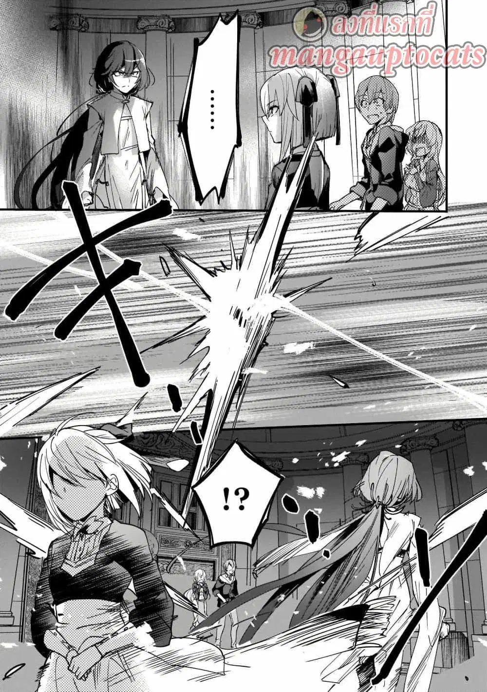 Yuusha Shoukan ni Makikomareta kedo, Isekai wa Heiwa deshita ตอนที่ 10.2 หน้า 1