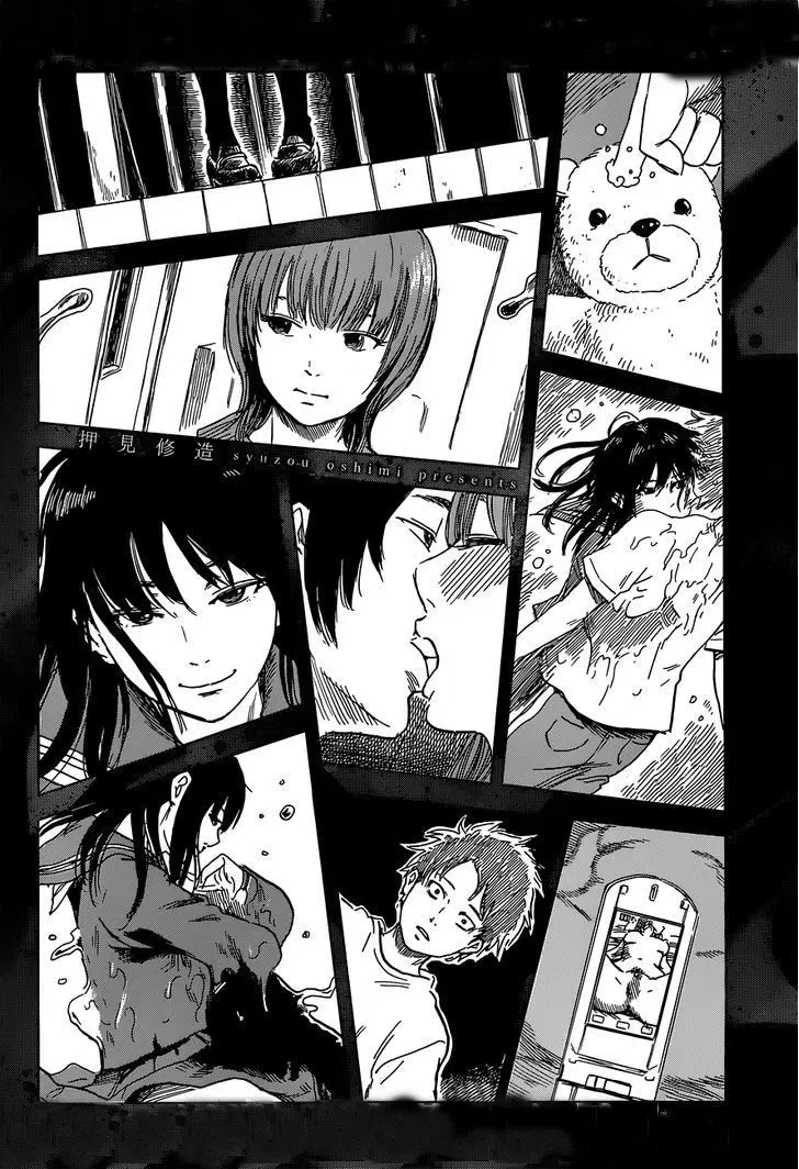 Yuutai Nova ตอนที่ 20 หน้า 3