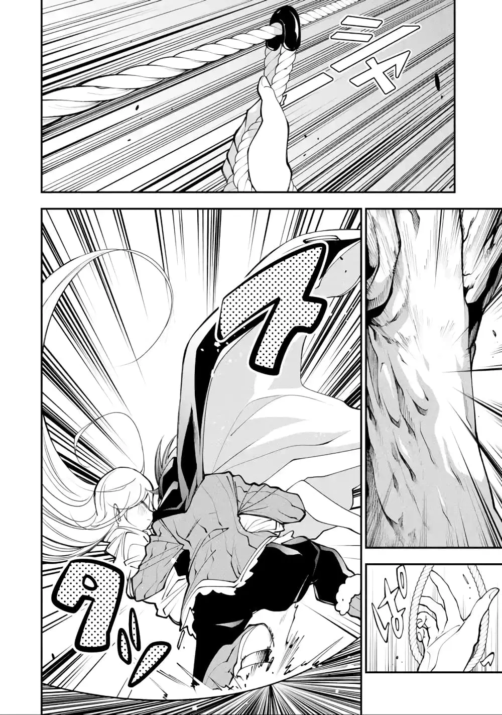 Yuwakashi Yuusha no Fukushuutan ตอนที่ 5 หน้า 2