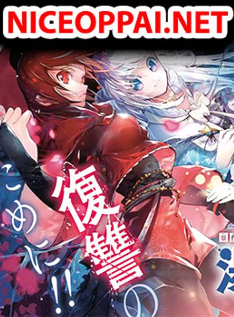 ปก Yuwakashi Yuusha no Fukushuutan มังงะญี่ปุ่น แปลไทย