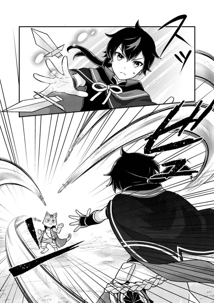 “Zako Skill” To Tsuihou Sareta Kamitsukai, Shin No Chikara Ga Kakusei Shi Sekai Saikyo Ni Sekai De Boku Dake Unique Skill Wo 2 Tsu Mottetanode Shin No Nakama To Nariagaru ตอนที่ 4.1 หน้า 3