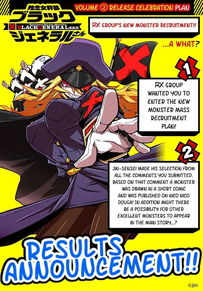 Zannen Onna-Kanbu Black General-san ตอนที่ 33.5 หน้า 1