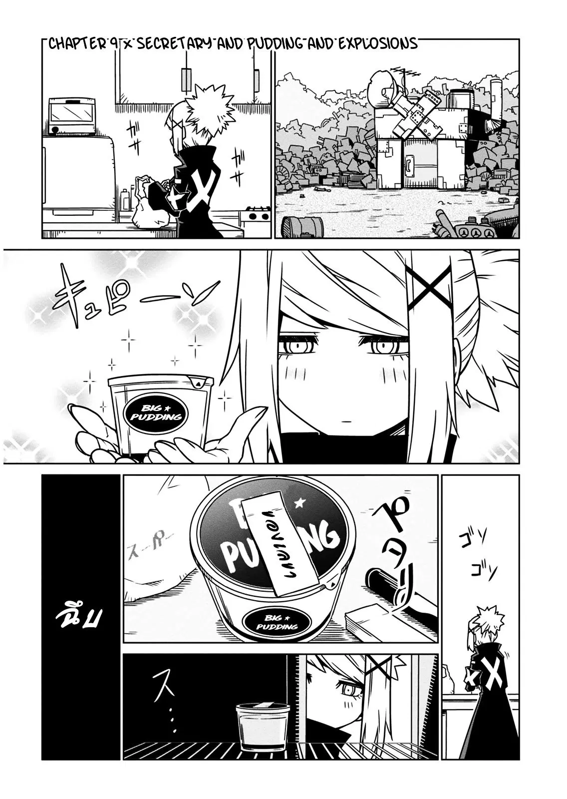 Zannen Onna-Kanbu Black General-san ตอนที่ 9 หน้า 1