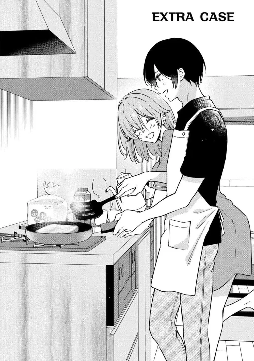 Zenbu Kimi no Sei ตอนที่ 40.5 หน้า 1