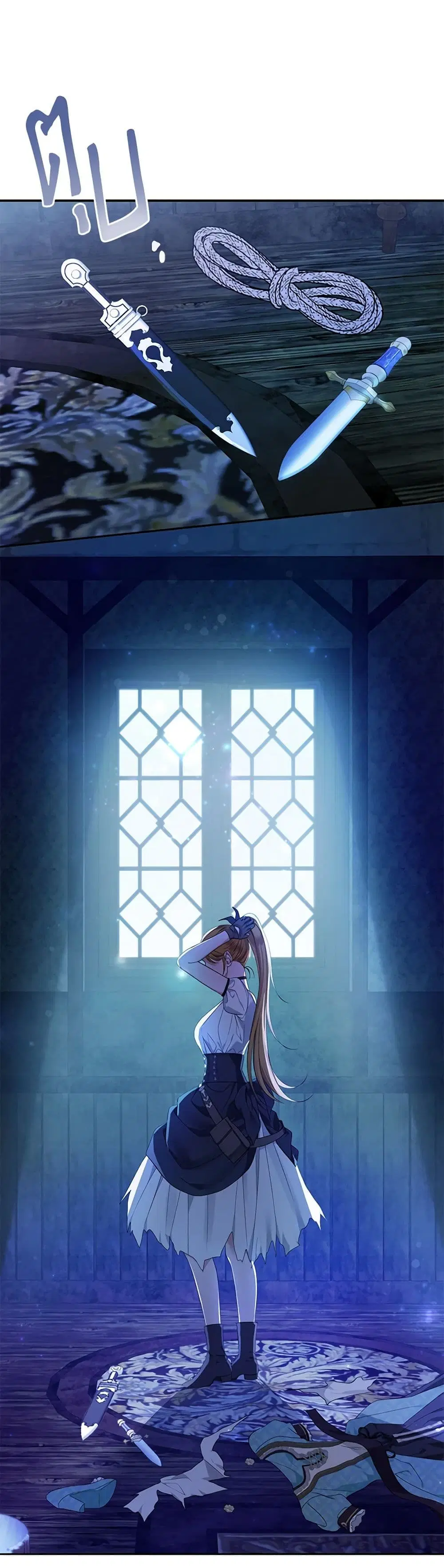 Zenith ตอนที่ 71 หน้า 2