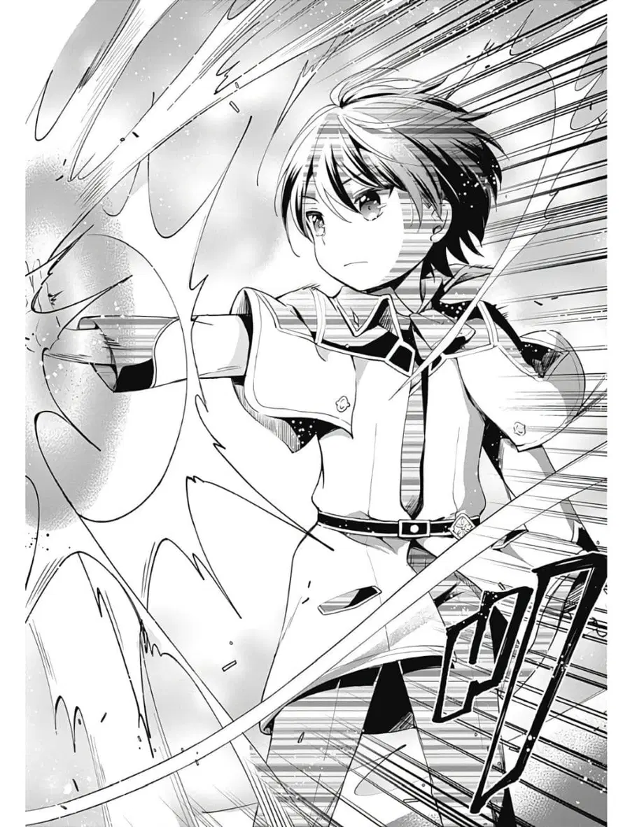 Zennin Ossan, Umare Kawattara SSS Rank Jinsei ga Kakutei Shita ตอนที่ 1 หน้า 3